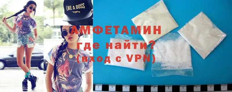 это состав  Моздок  Amphetamine Premium 