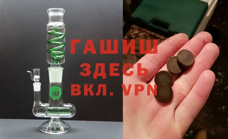 omg   Моздок  ГАШИШ Cannabis 