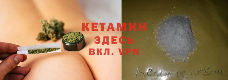 OMG сайт  Моздок  Кетамин ketamine 