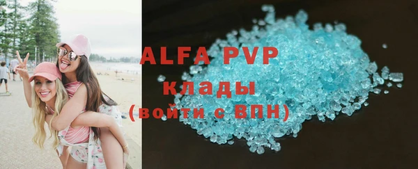 apvp Белоозёрский