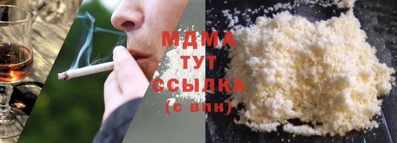 MDMA crystal  Моздок 