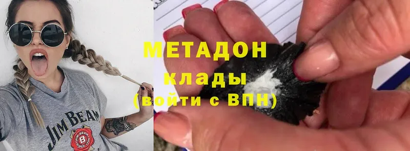 МЕГА как войти  магазин    Моздок  Метадон methadone 