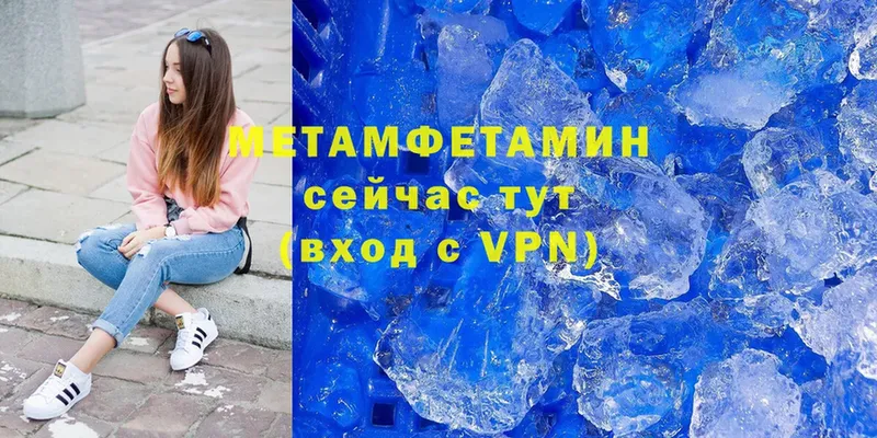 как найти   Моздок  МЕТАМФЕТАМИН винт 